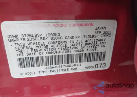 2006 Mitsubishi Lancer Es из США, поврежденный, VIN JA3AJ26E76U014624